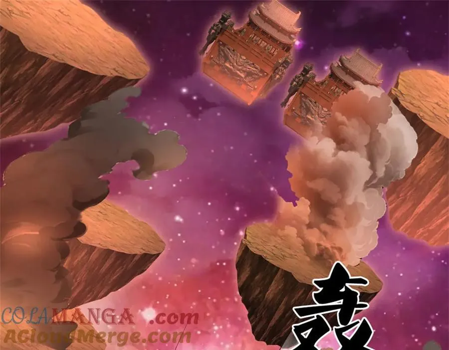 第188话 仙帝之术3