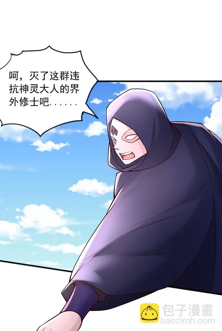 第129话 自寻死路6