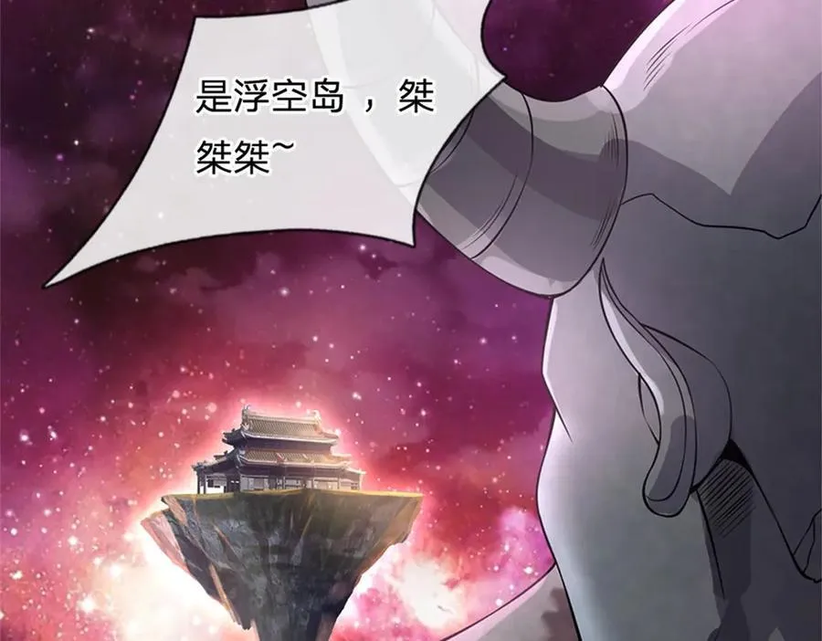 第173话 准备战斗38