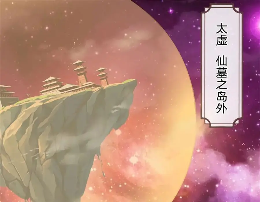 第144话 最后通牒63