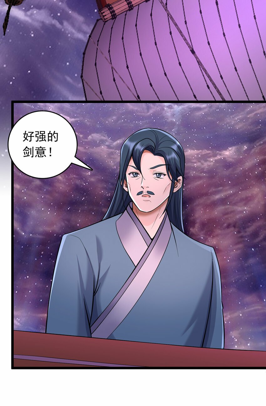 第90话 另有所图的伏击5