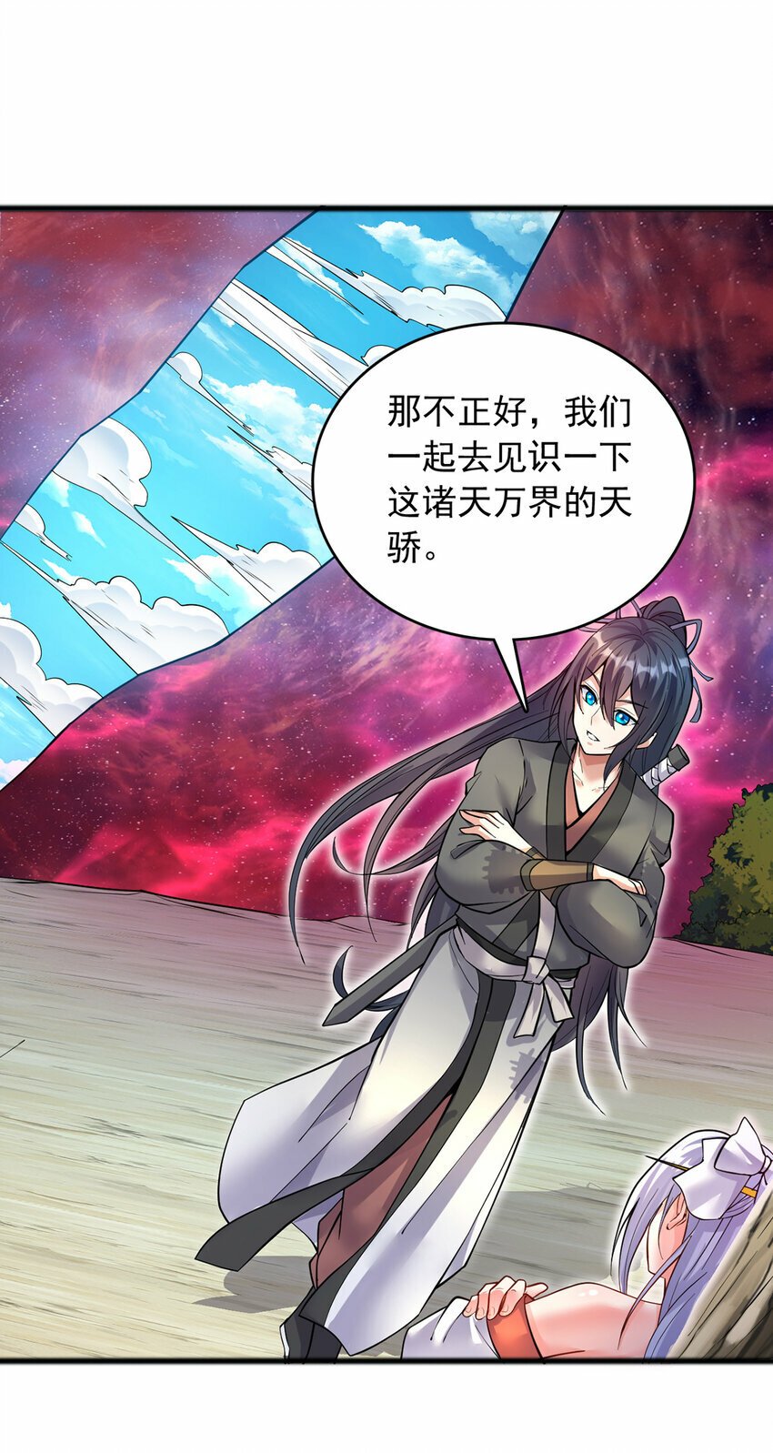 第87话 出发，仙魔战场！3
