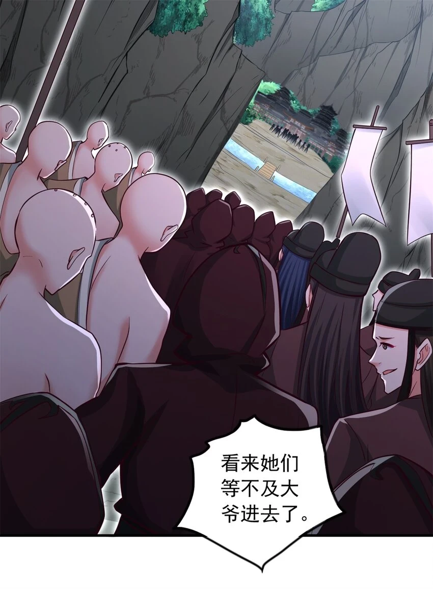 第55话 小试牛刀10