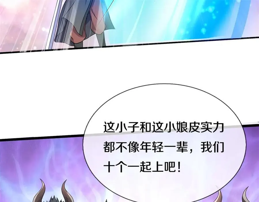 第175话 冥顽不灵25