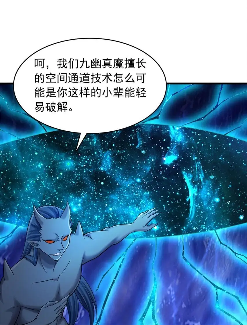 第131话 不会挑人11