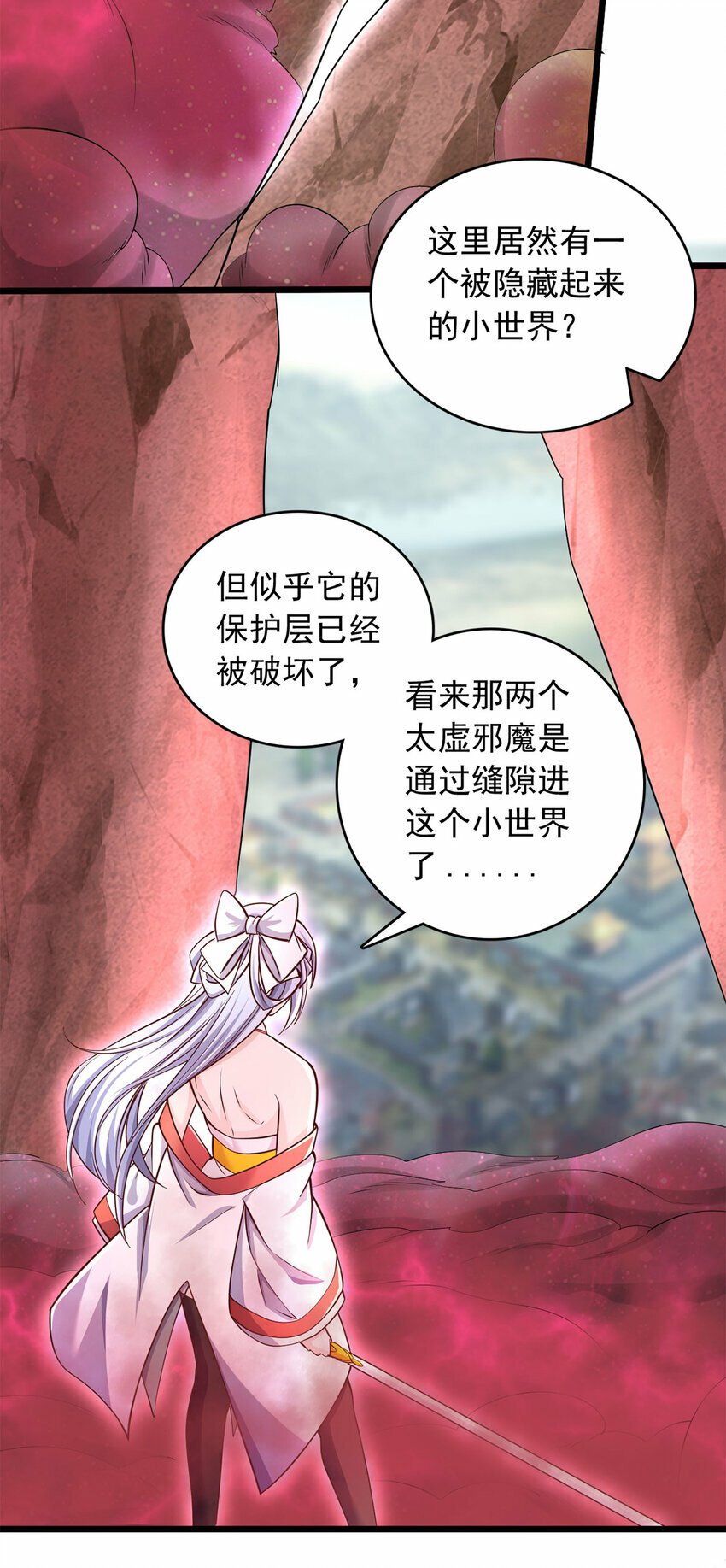 第59话 九天神鼎15