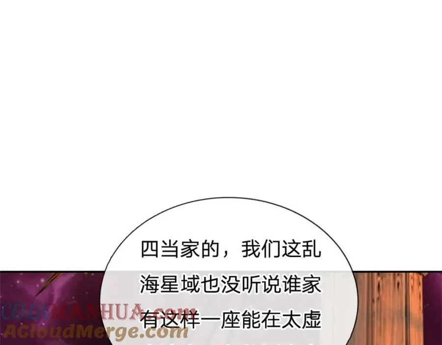 第147话 守陵圣女37