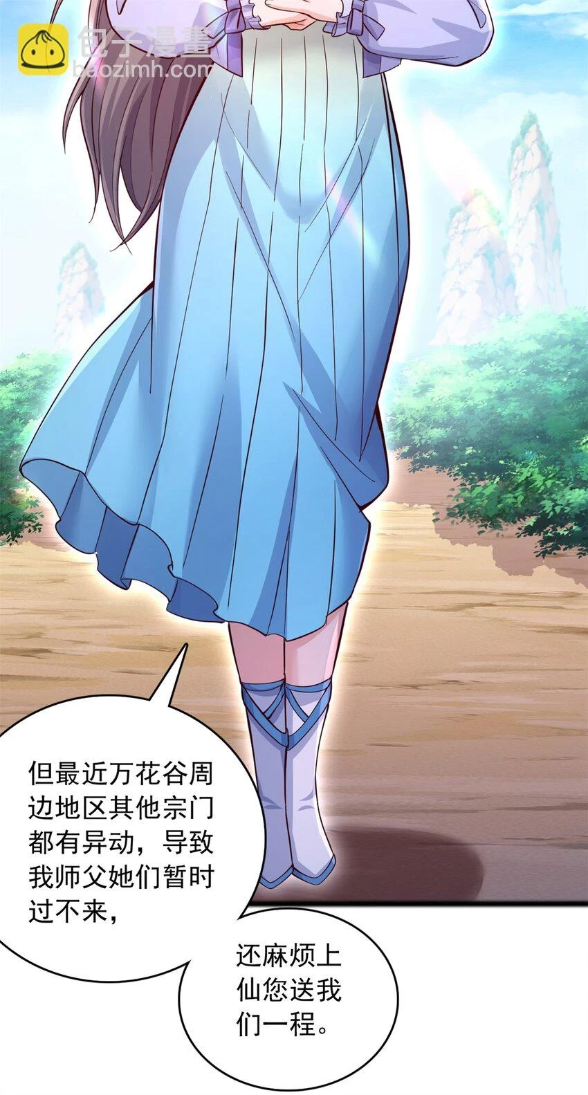 第53话 路见不平17