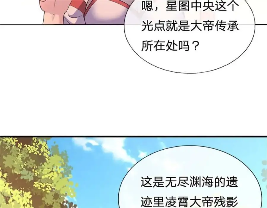 第143话 不必相送80