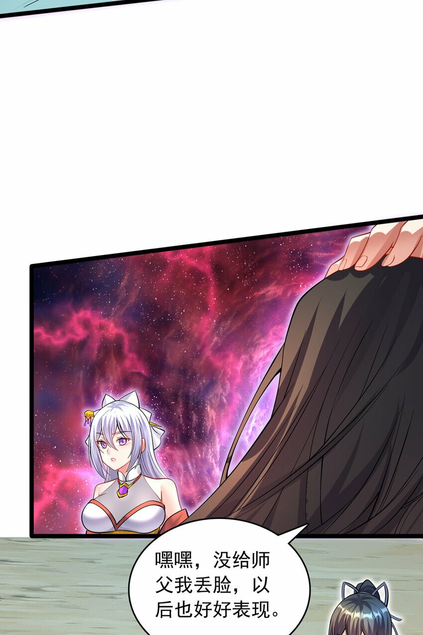 第95话 神秘的追随者7