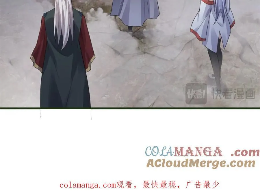 第156话 传承秘密101