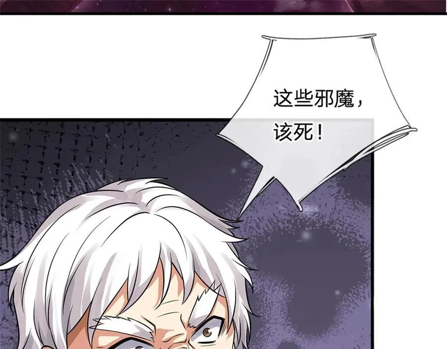 第173话 准备战斗19
