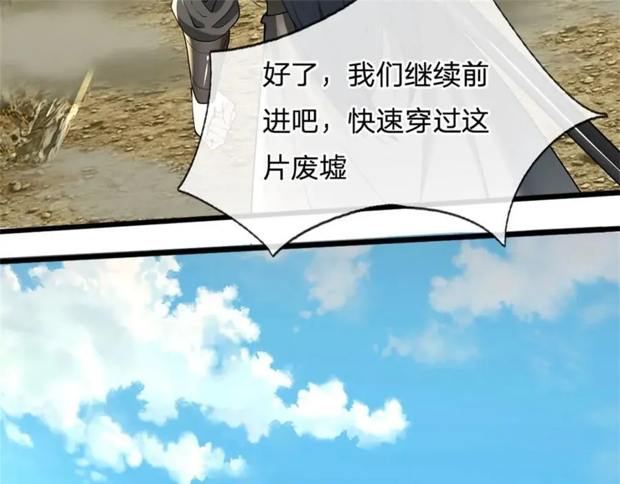第160话 不做停留69
