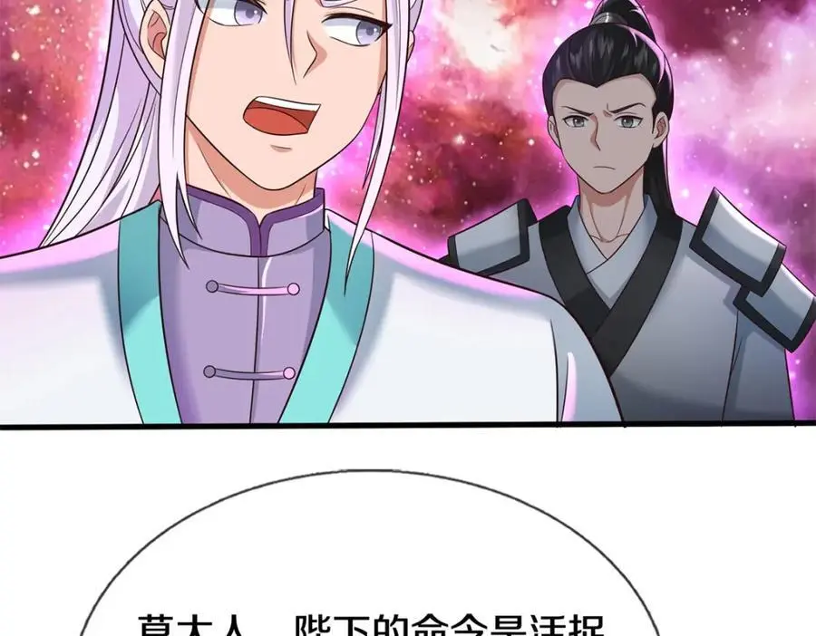 第142话 拔剑相向59