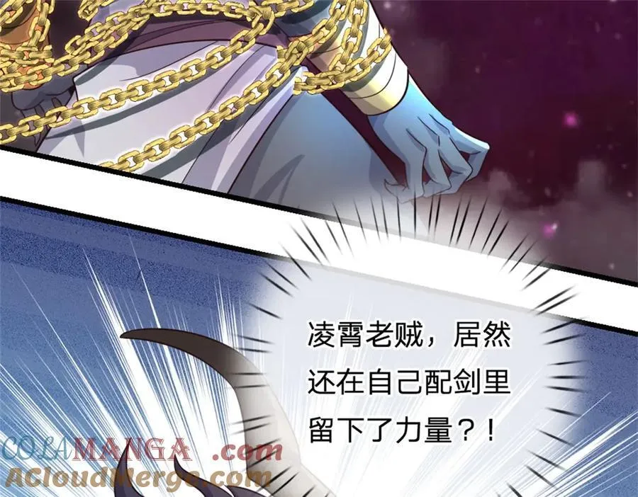 第168话 一臂之力25