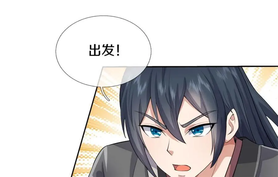 第160话 不做停留20