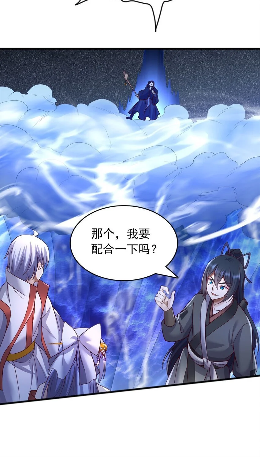 第130话 冠冕堂皇20