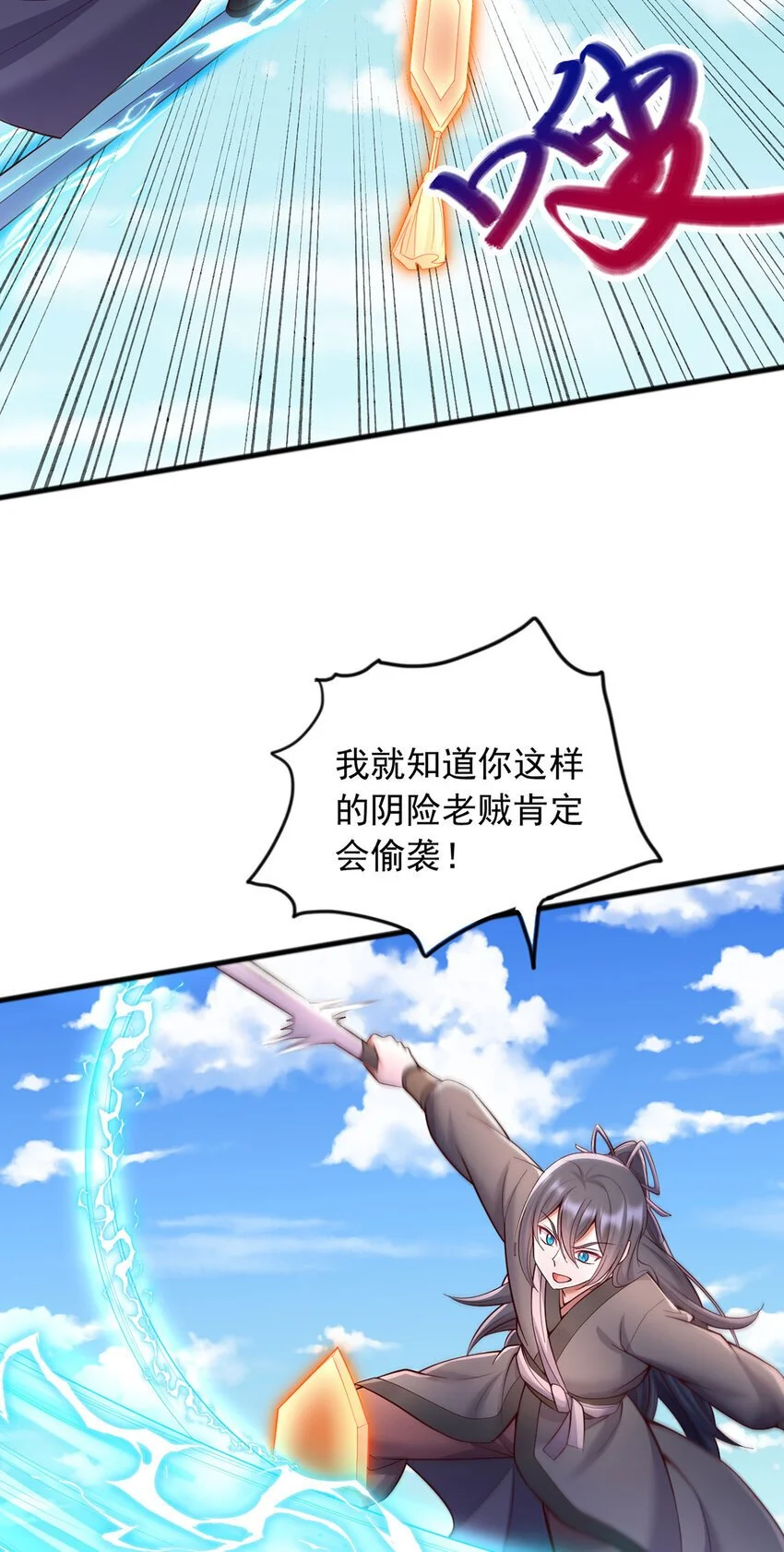 第121话 准备回礼15