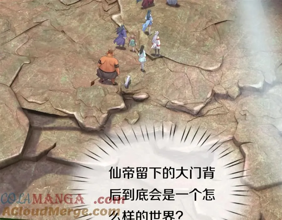 第156话 传承秘密69