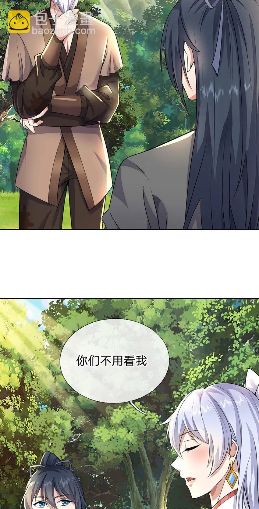 第137话 终于回来15