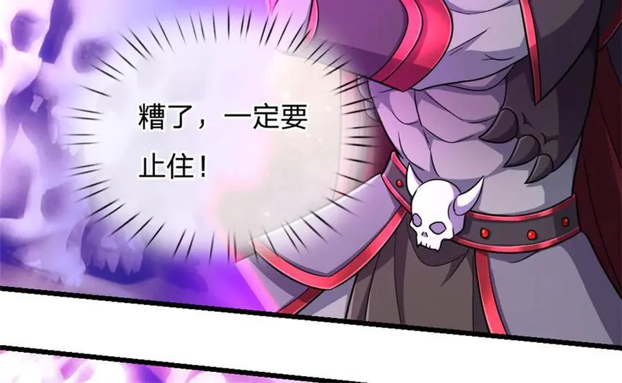第186话 剑域爆发26