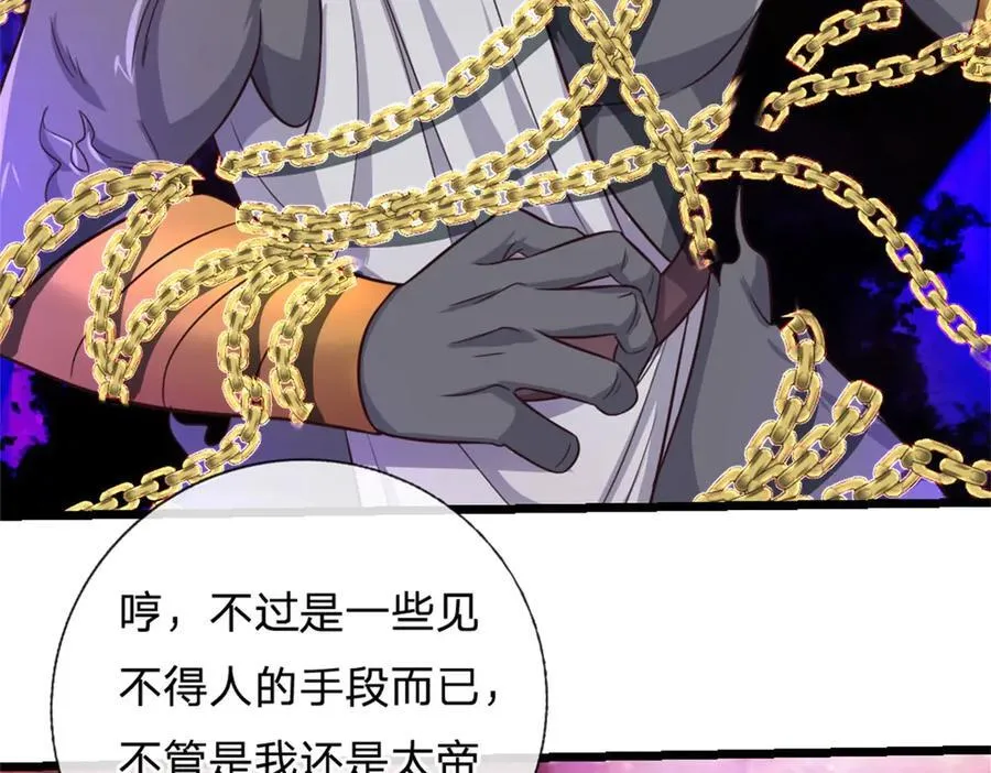 第168话 一臂之力72