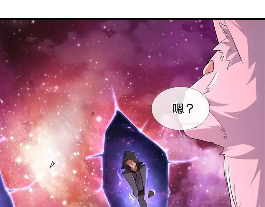 第141话 仔细搜索38