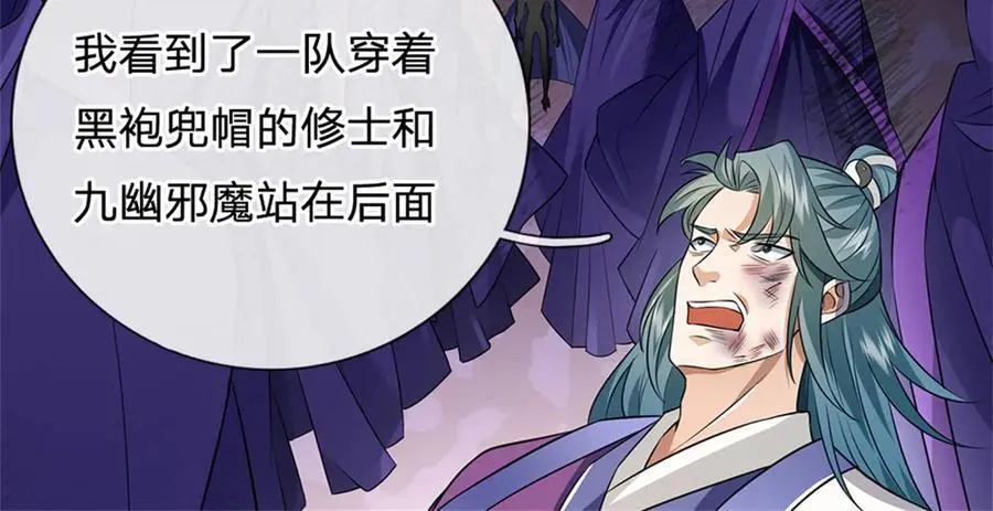 第172话 仙魔大战45