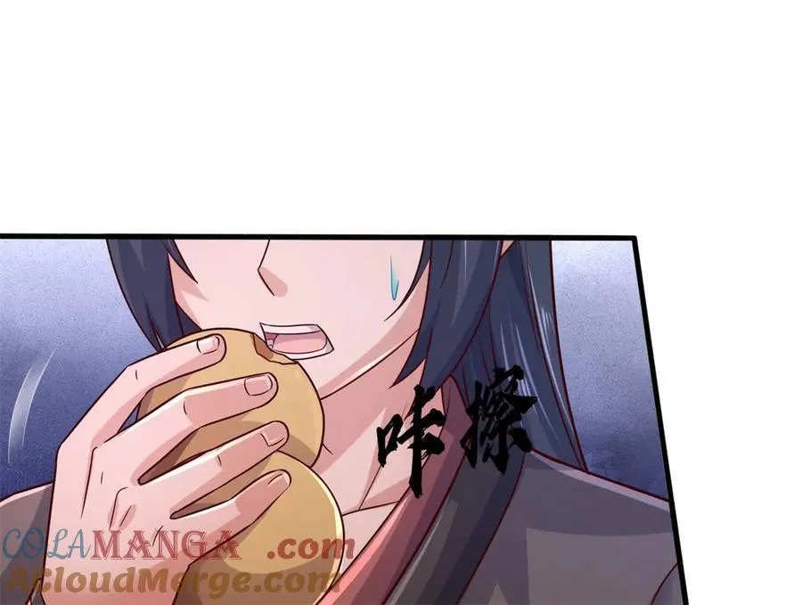 第177话 都被骗了40