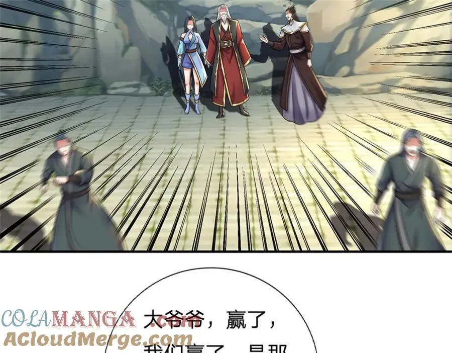 第154话 不分胜负57