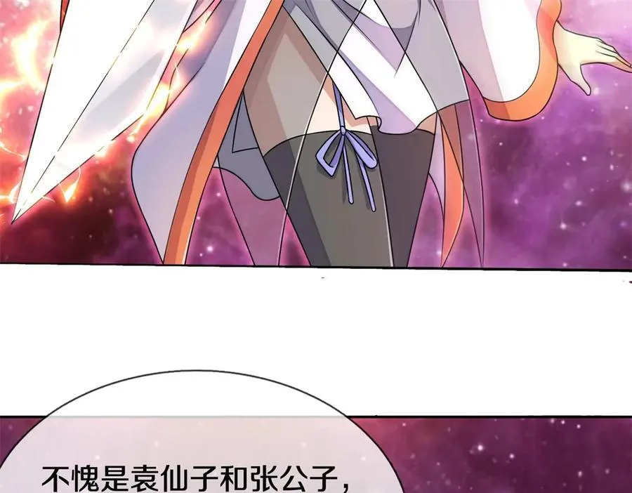 第174话 一场硬仗62