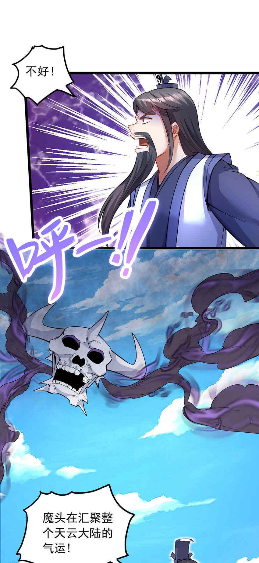 第116话 只需等待5
