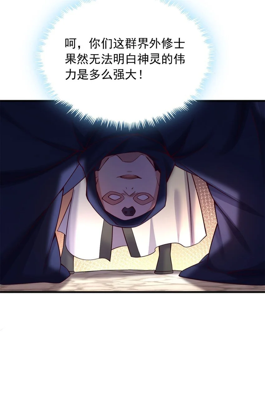 第129话 自寻死路15