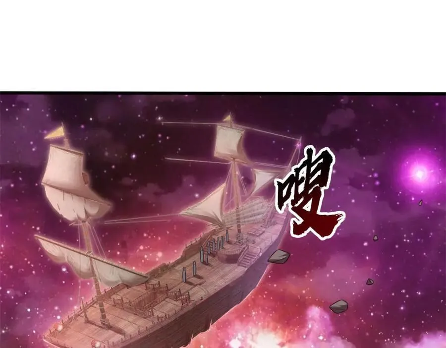 第165话 先离开这54