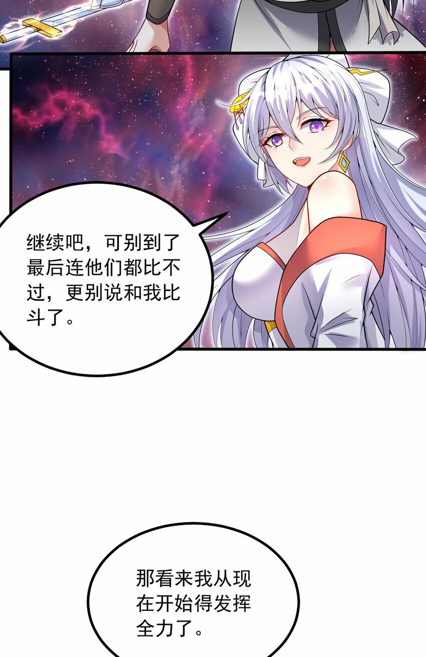 第93话 最后的舞台7