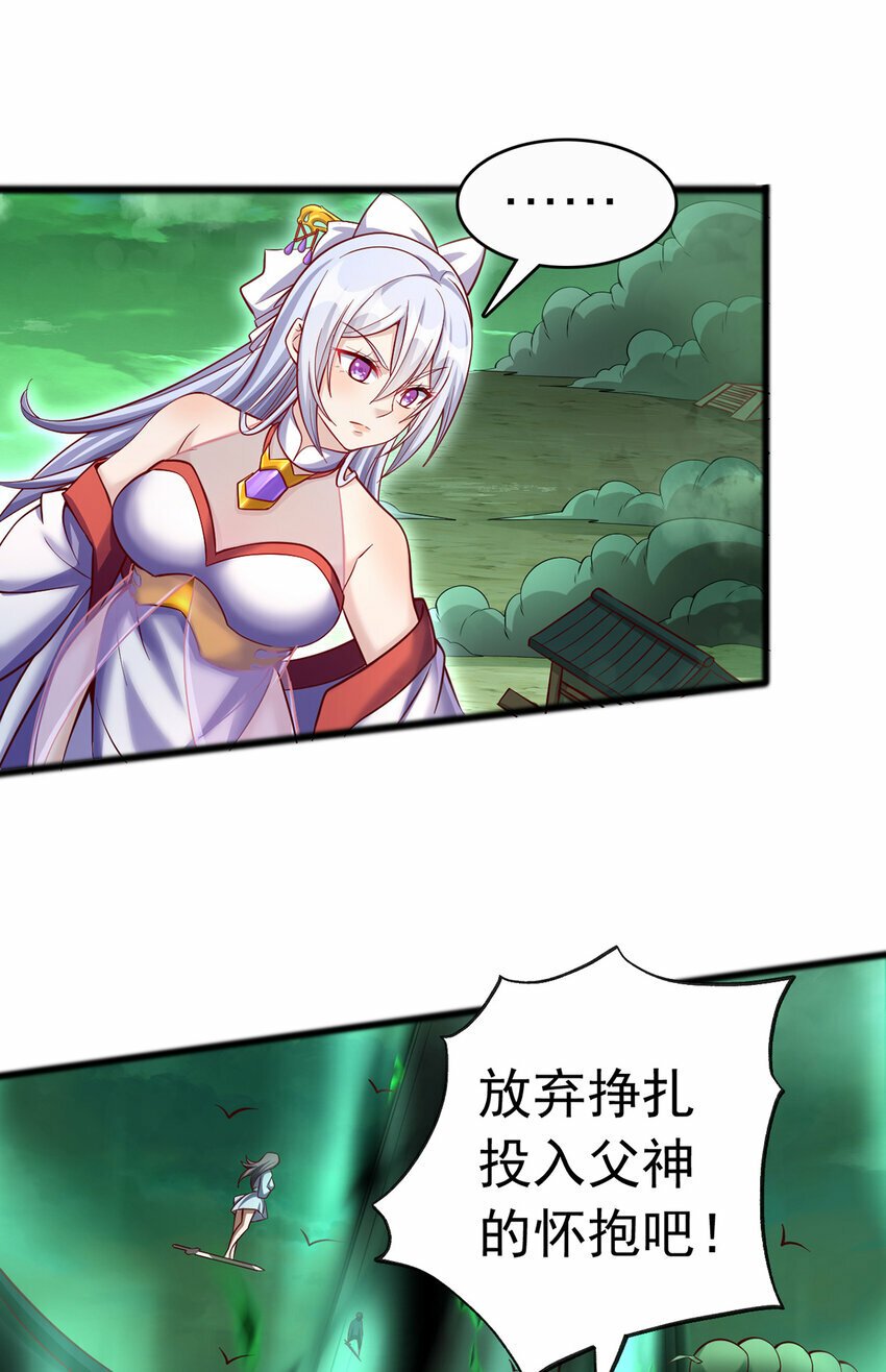 第76话 要热闹起来了19