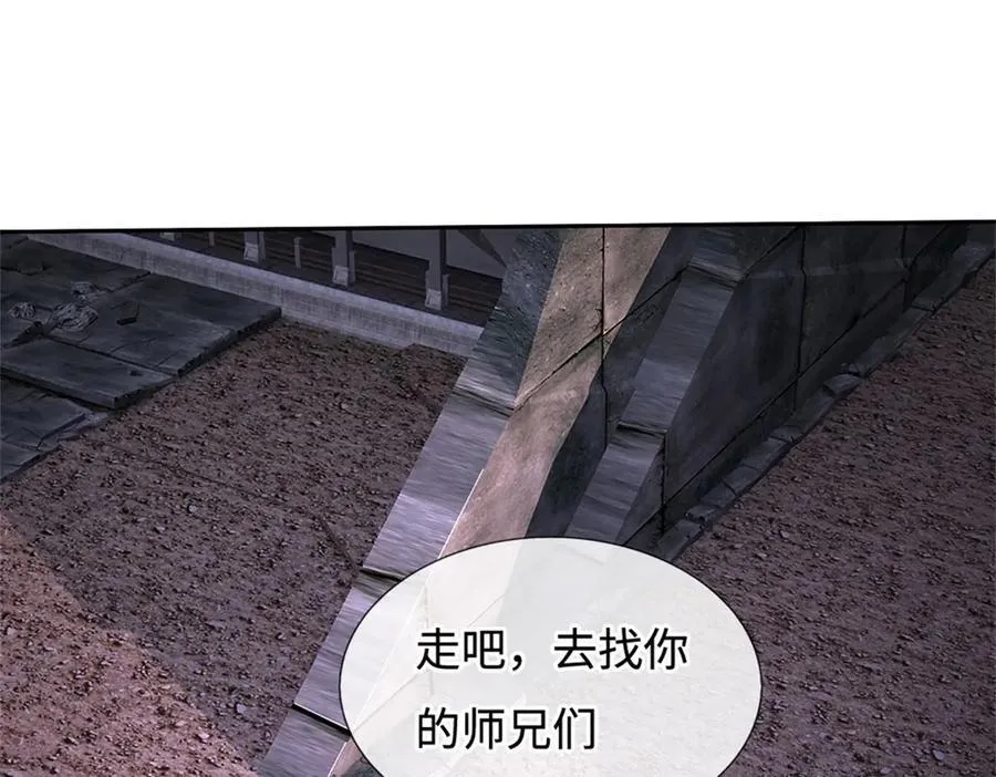 第190话 遭遇背叛43