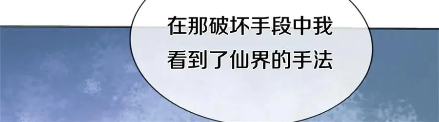 第170话 下一个点51