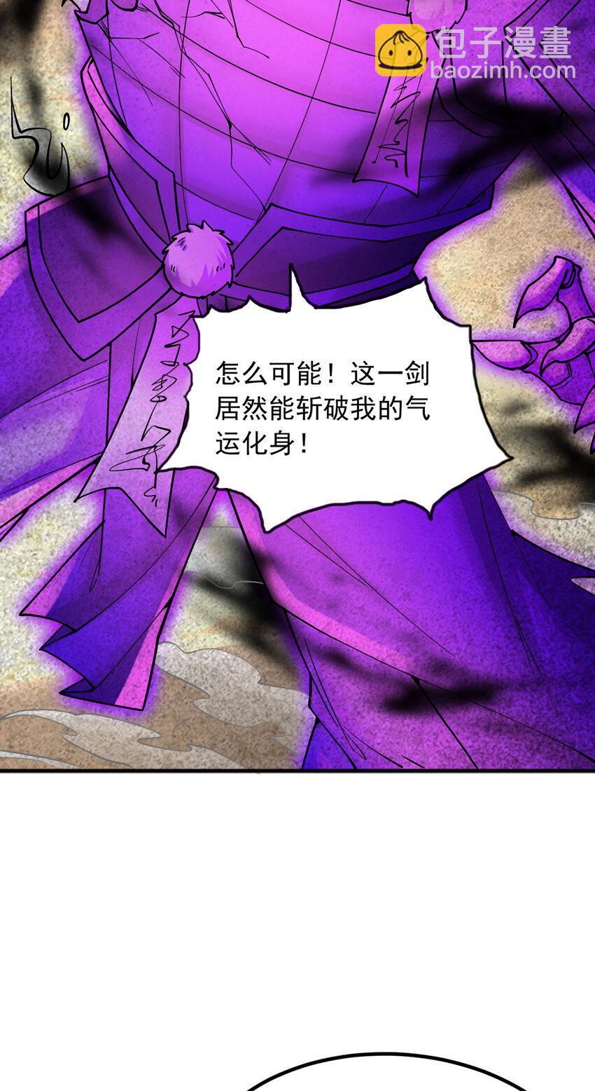 第119话 败家之犬15
