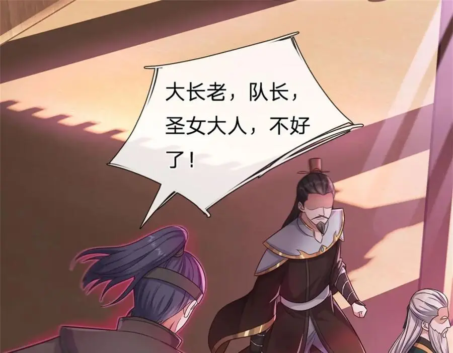 第144话 最后通牒46