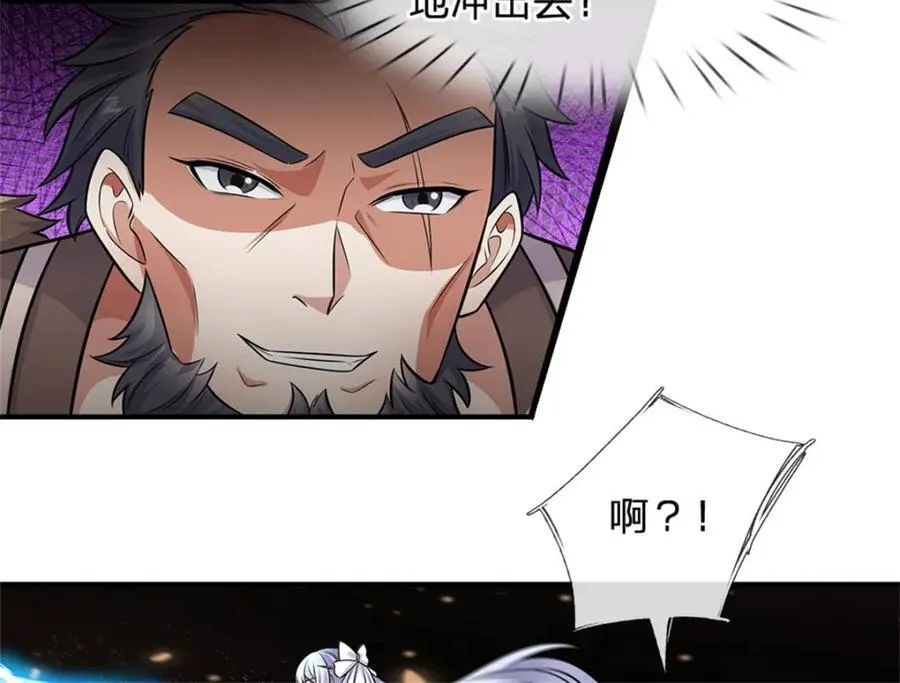 第154话 不分胜负26