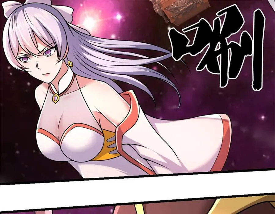 第188话 仙帝之术55