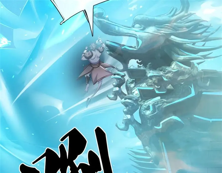 第183话 强行突击60