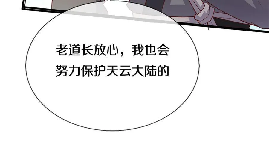 第179话 情况严重30