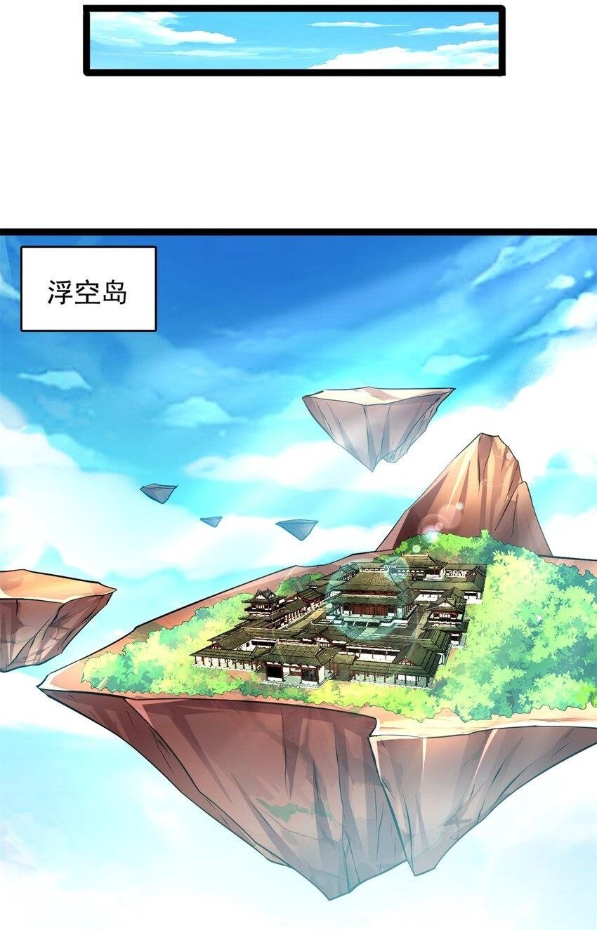 第68话 更加自信1