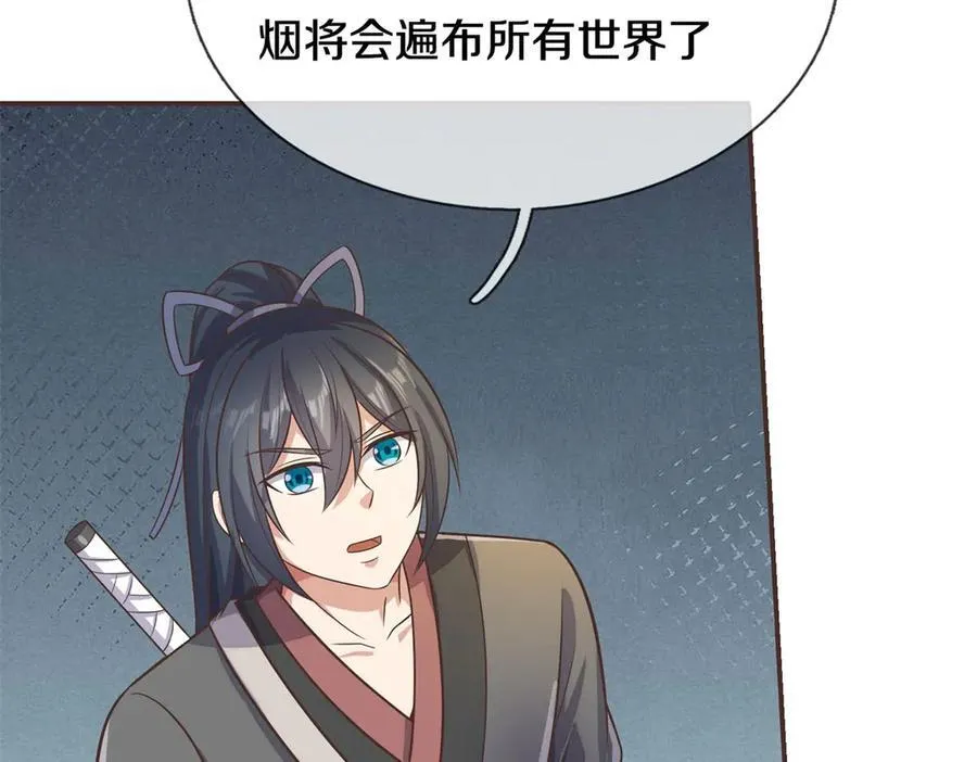 第172话 仙魔大战14