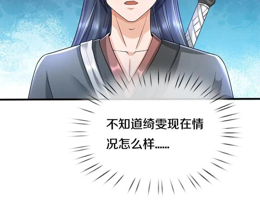 第180话 没有音讯24