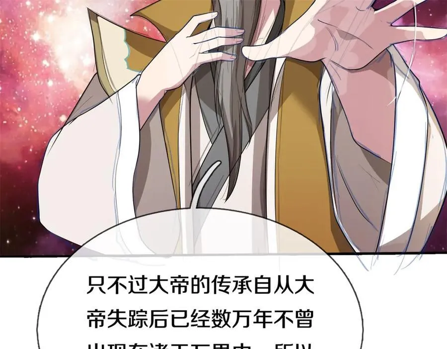 第187话 出手相救20
