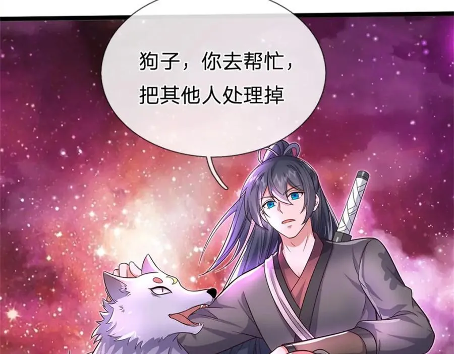 第148话 这种货色38