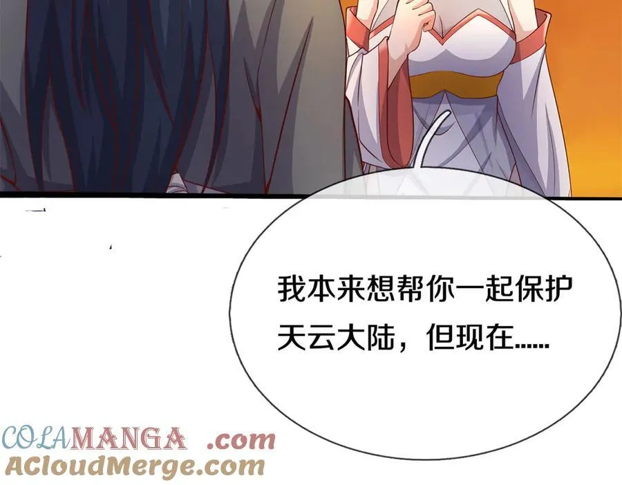 第179话 情况严重58